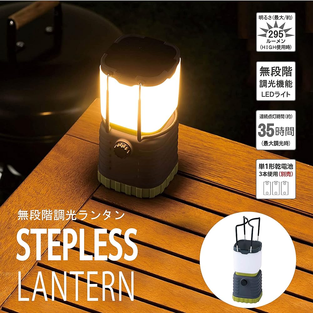 Takeda Corporation (TAM5Z) Stepless Dimmable Lantern (Battery Operated) MDN-43GY Gray 8.9 x 9.8 x 18cm