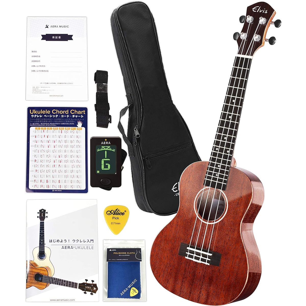 Elvis, Hilo 1C, concert size ukulele, mahogany wood (top veneer), gloss finish (glossy), beautiful wood grain, safe shipping after inspection! [Accessories: Domestic warranty, tuner, instruction book, chord chart, pick, strap, polishing cloth, soft case]