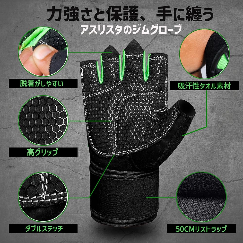 ATHLISTA Training Gloves, Genuine, Recommended by Hulk, Muscle Gym Gloves, Wrist Fixation Aid, Muscle Training, High Grip, Unisex