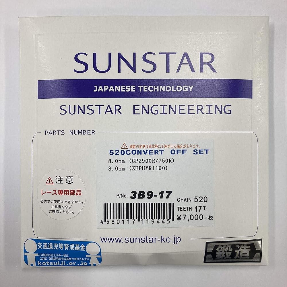 SUNSTAR Front Sprocket Offset 8mm 520-17T 520 Convert for Racing 3B9-17
