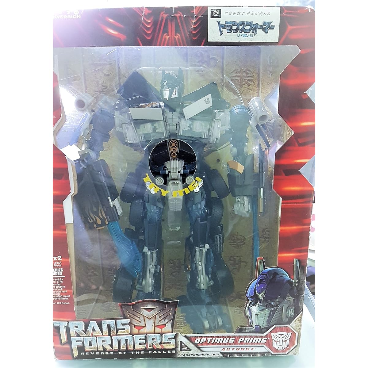 Transformers Revenge of the Fallen Optimus Prime Black Version