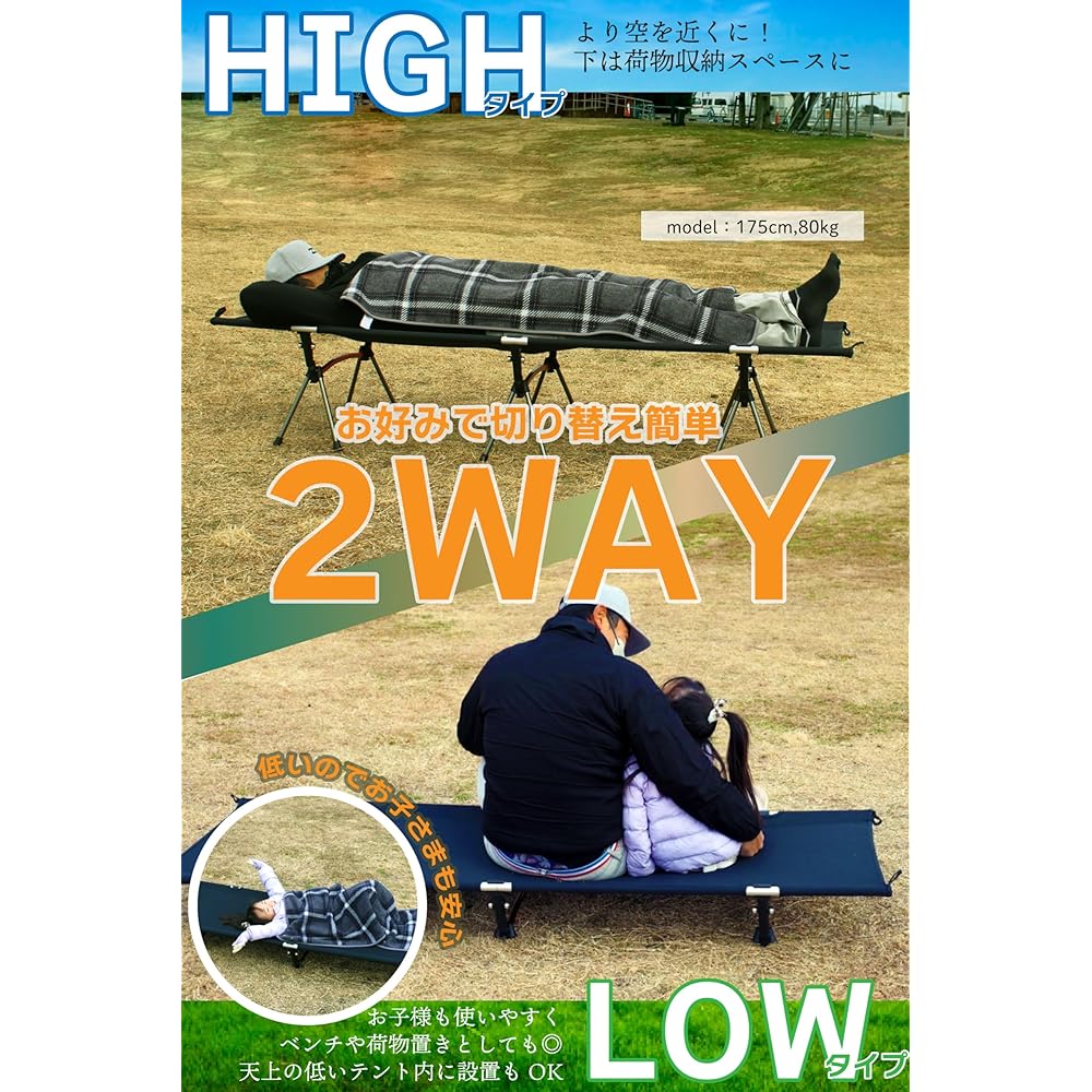 [2WAY Easy Installation Camping Cot] ankley Cot Simple Bed Camping Camping Bed Wide Cot Outdoor Up to 150kg