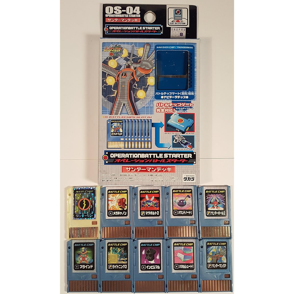 Rockman EXE Operation Battle 04 Thunderman Deck