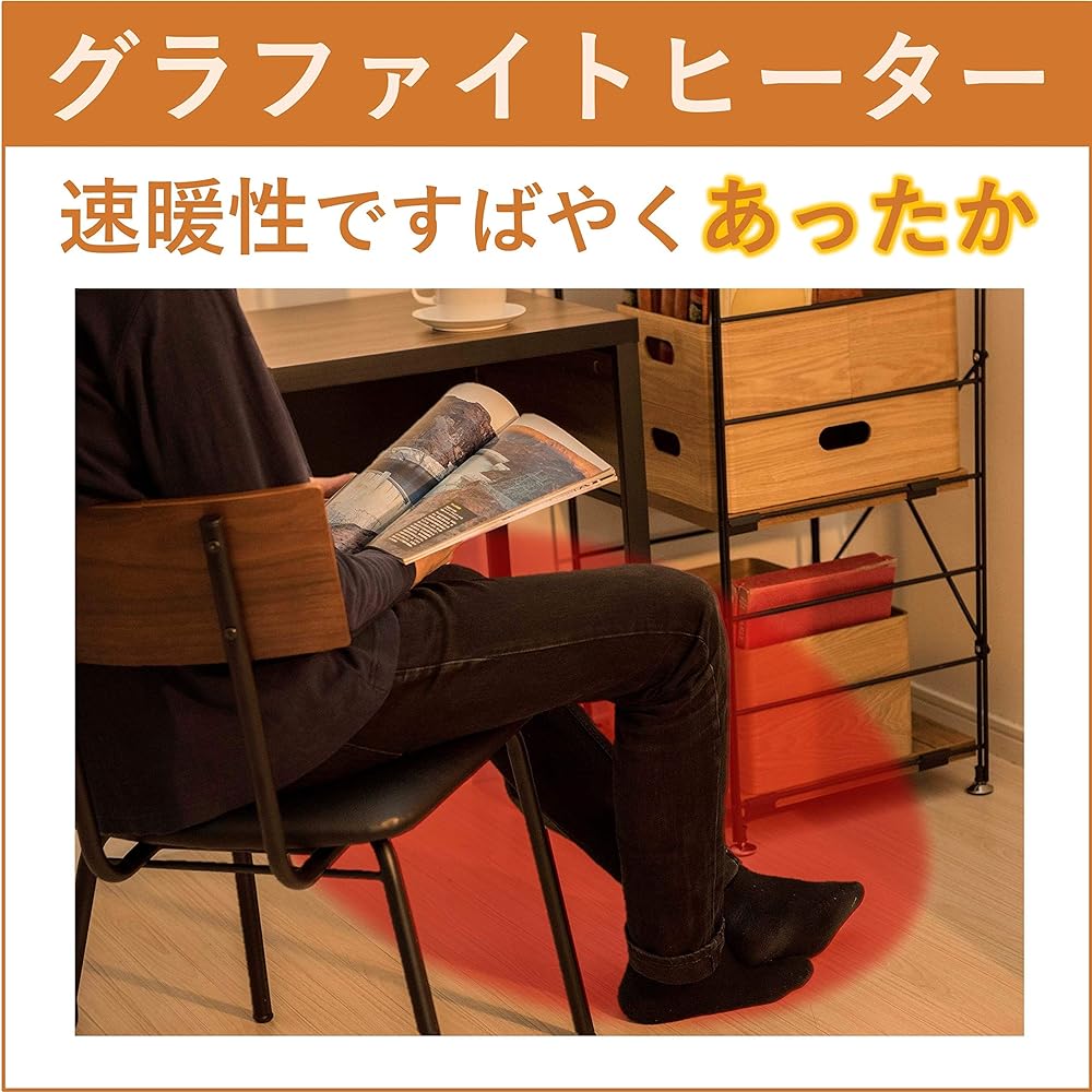 [Yamazen] Far Infrared Graphite Heater Far Infrared Sheathed Heater (Ultra Rapid Heating Graphite Heater Tube Specification) (Heater Tube Made in Japan) (450/600/1050W Output 3 Level Switching) Brown DBCS-A10(T) [Manufacturer's Warranty 1 Year]