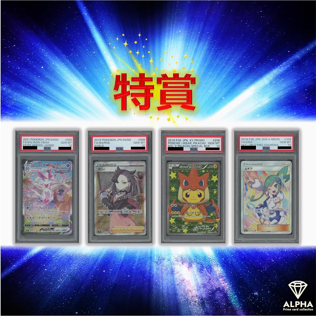 Pokemon Card Original Pack [PSA Authenticated] Original Pack ALPHA Original Pack