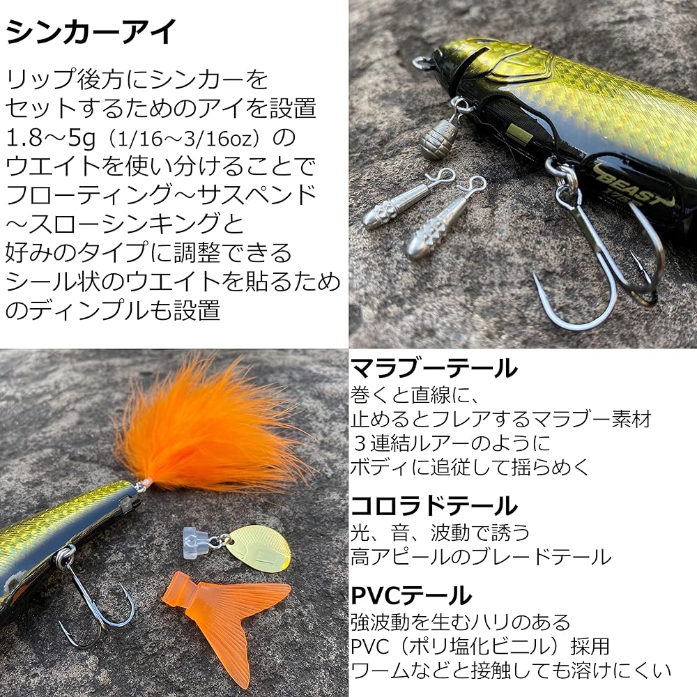 AbuGarcia (Abu Garcia) Beast 175F (Beast 175F) Yellow Back Real Boracono AHBST175F-YBRBK Big Bait Black Bass Sea Bass