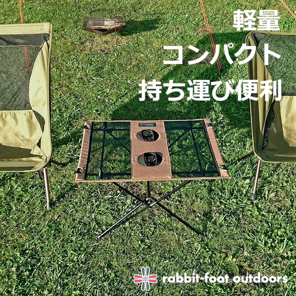 [Camping table weighing only 700g] rabbit-foot outdoors compact outdoor table foldable [Japanese manufacturer, compatible with problems after use] Warranty and storage included (Khaki)