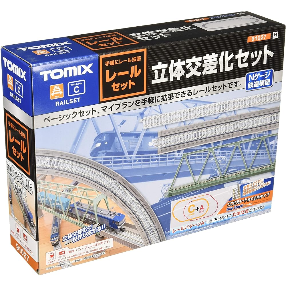 TOMIX N gauge rail set grade crossing set C pattern 91027 railway model rail set