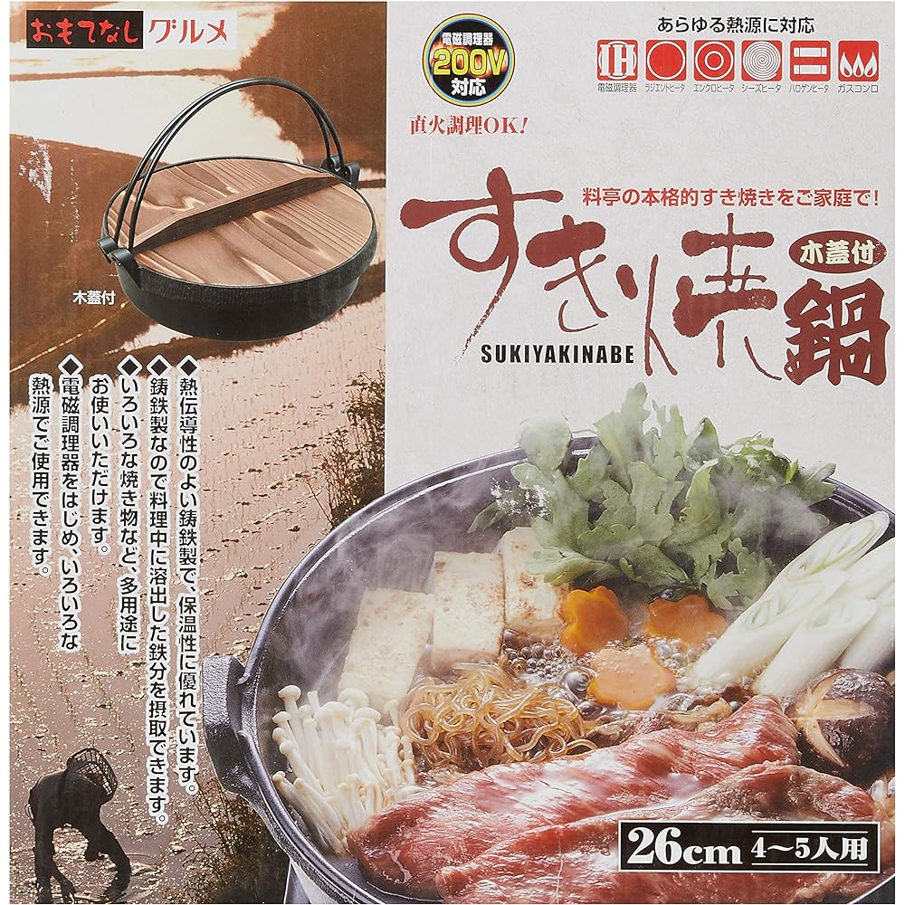 Ikenaga Iron Works Hospitality Gourmet Suki-nabe with wooden lid 26