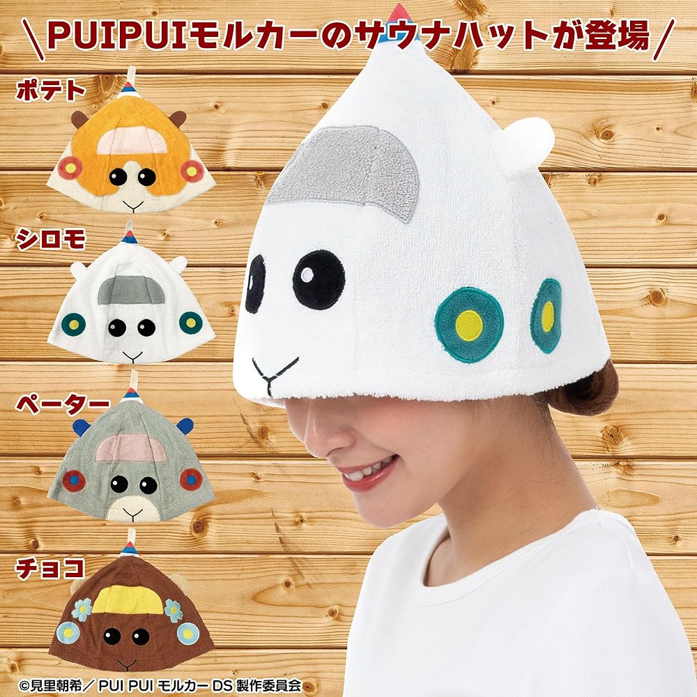 [PEAKS&TREES] Sauna Hat Character Adult Men's Women's Storage Bag Included Unisex Large Size Deep Pile Fabric Towel Washable Dress Up Hat