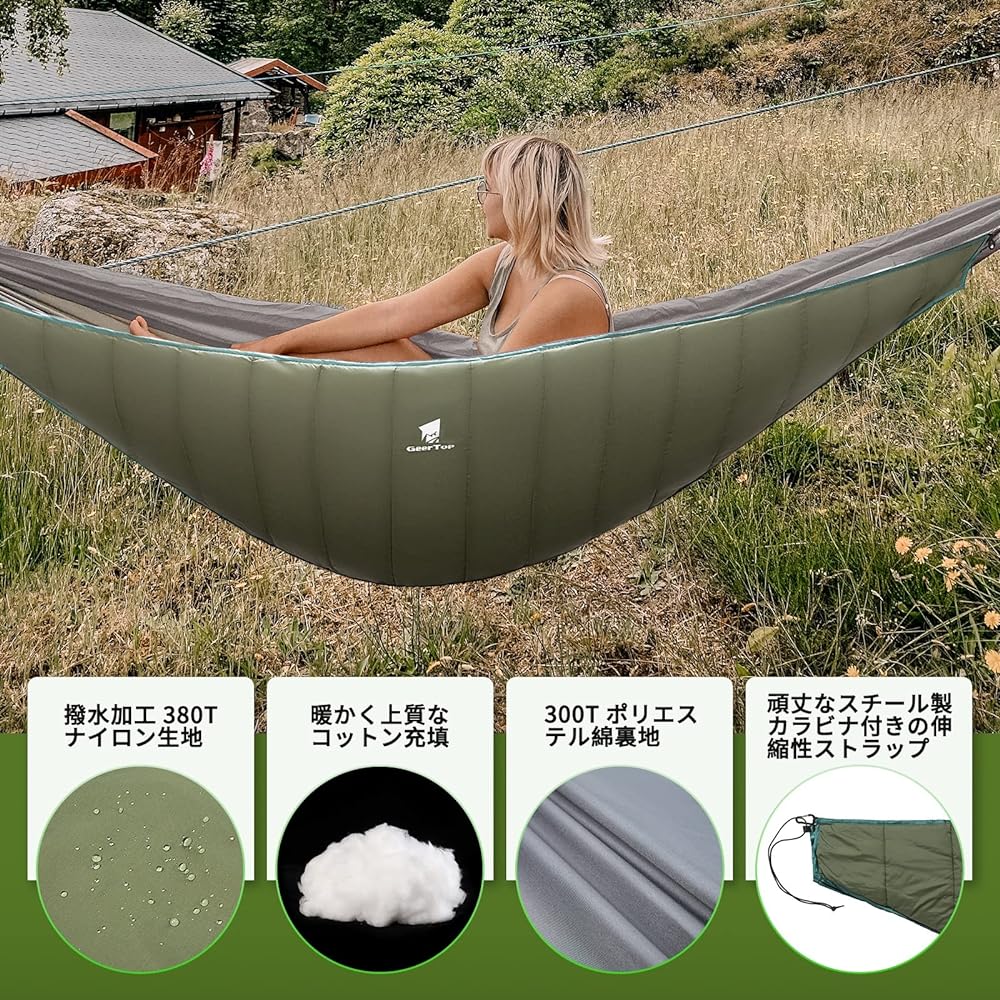 Geer Top Hammock Quilt, Cold Weather Futon, Underquilt, Thick, Sleeping Bag Type, Lightweight, 850g, Applicable Temperature: 5°C-20°C, 3 Seasons, Camping, Travel, Touring, Garden, Portable, Attaches to Hammock, Storage Bag Included, Green