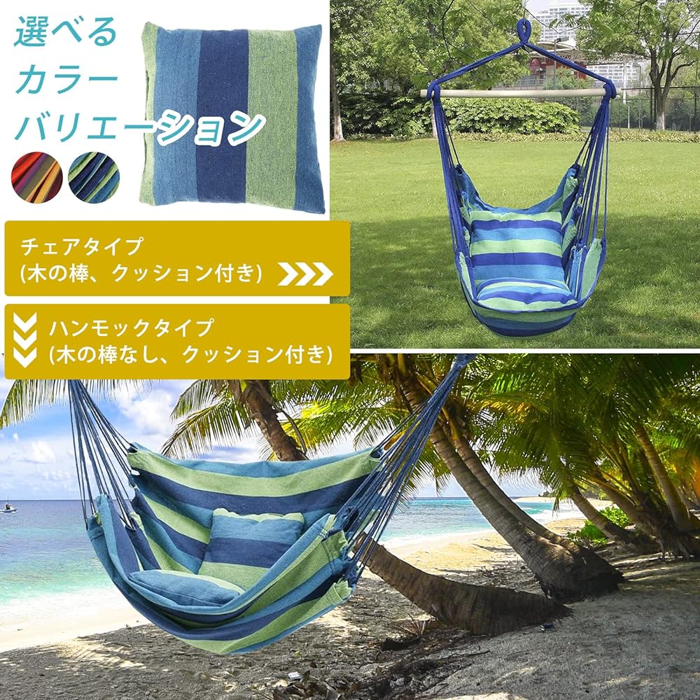 elfoLiz Hammock Chair [Load Capacity 120kg] Hanging Chair Outdoor (Rainbow_No Wooden Pole)
