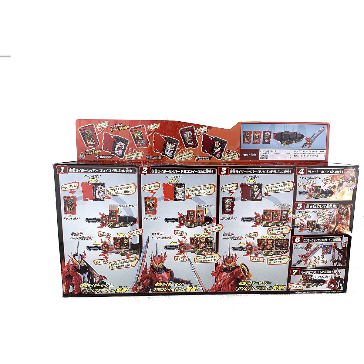 BANDAI Kamen Rider Saber Crimson Dragon Ultimate Cosplay Set