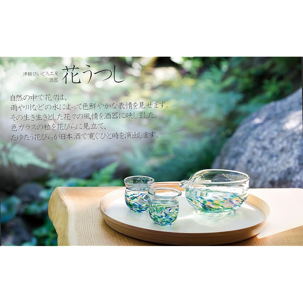 Adelia Sake Set Tsugaru Vidro Hana Utsushi Hana Raft Sake Set Made in Japan FS-71552