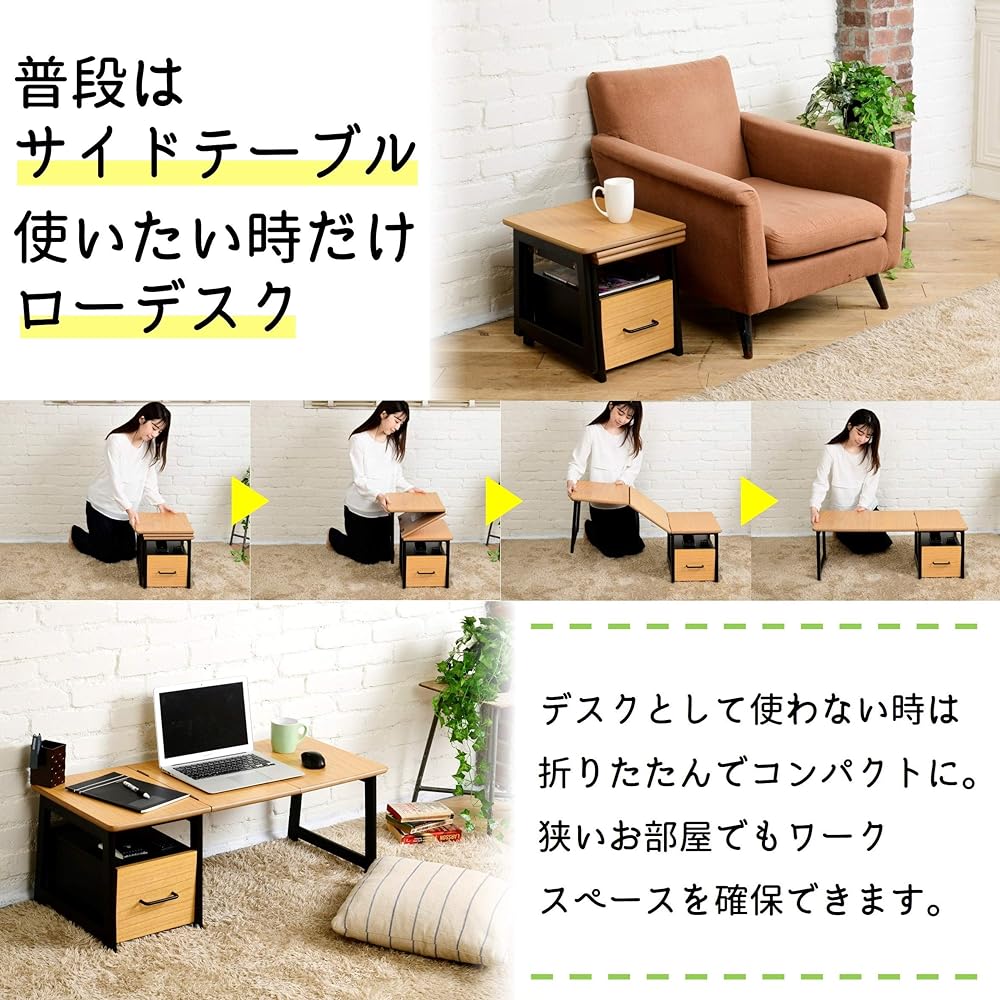 [Yamazen] 2WAY Low Desk Folds to become a side table Drawer with rounded corners (Optional to install left or right) Width 34/92 x Depth 40.5 x Height 33/37cm Writing desk PC desk Assembled product White SP-2457DR(WH/WW) Telework