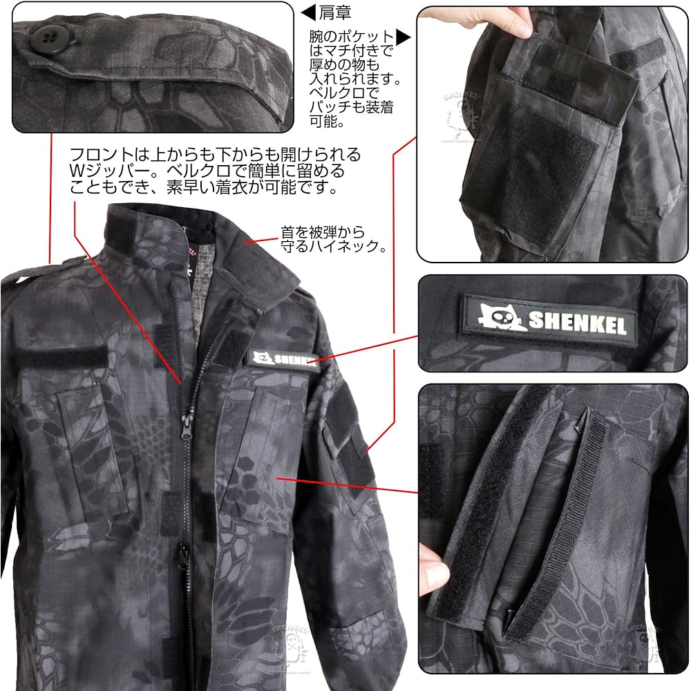 [SHENKEL] Camouflage clothing top and bottom set S Taifun bdu-kty02-S