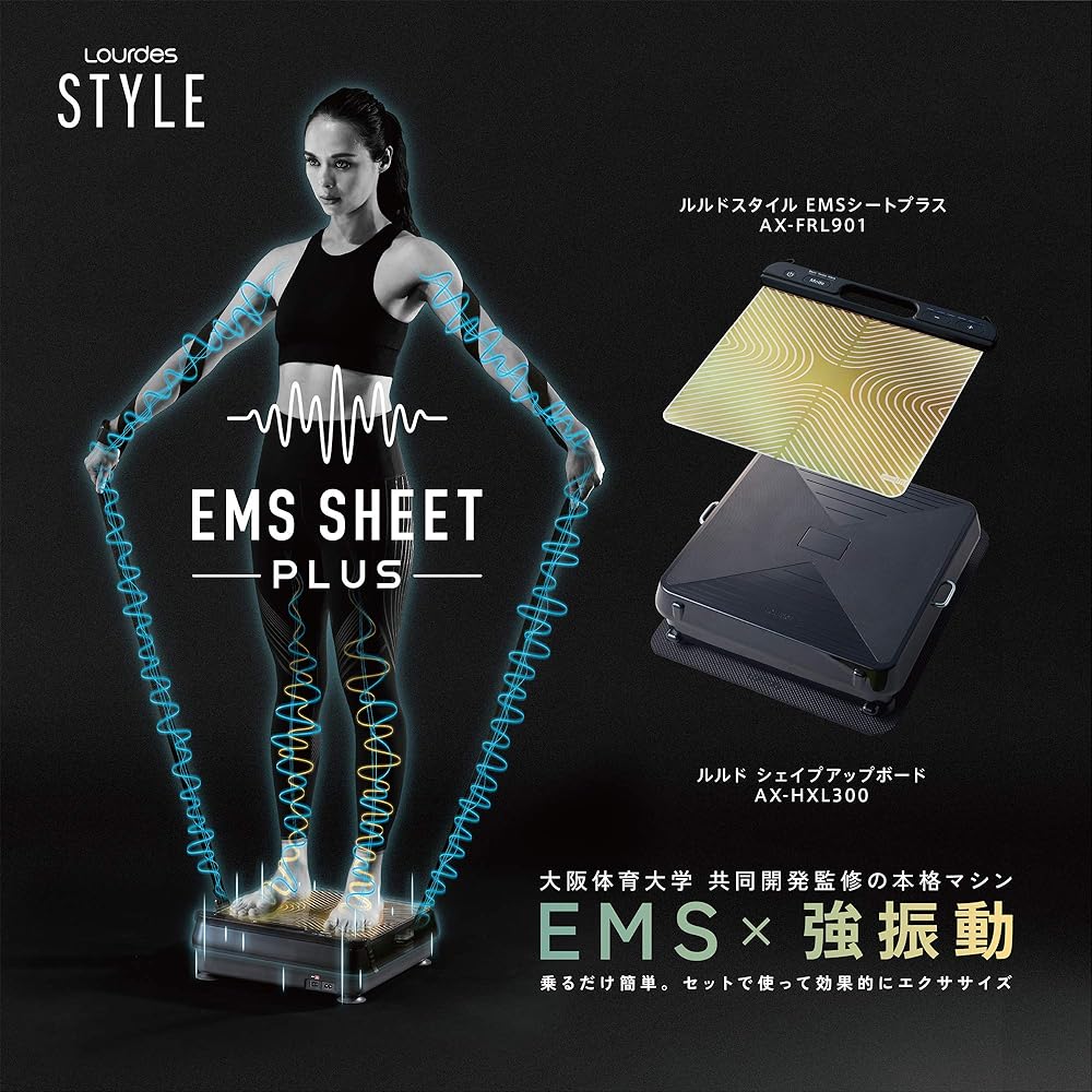 ATEX Lourdes Style EMS Sheet Plus + Lourdes Shape Up Board Set AX-FRL910bk