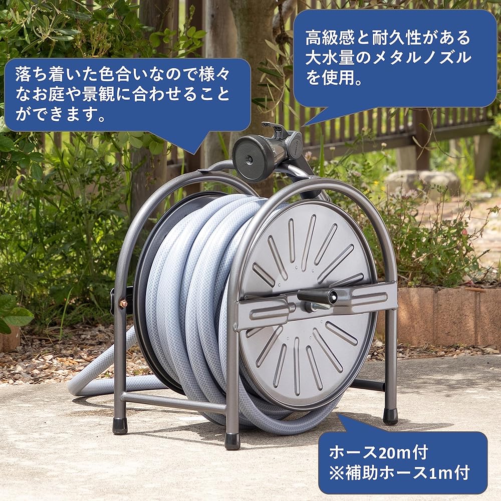 Green Life Hose Reel Hose 20m High Flow Nozzle Durable Steel Hose Inner Diameter 15mm Gray Stylish HR-S20D(GY)