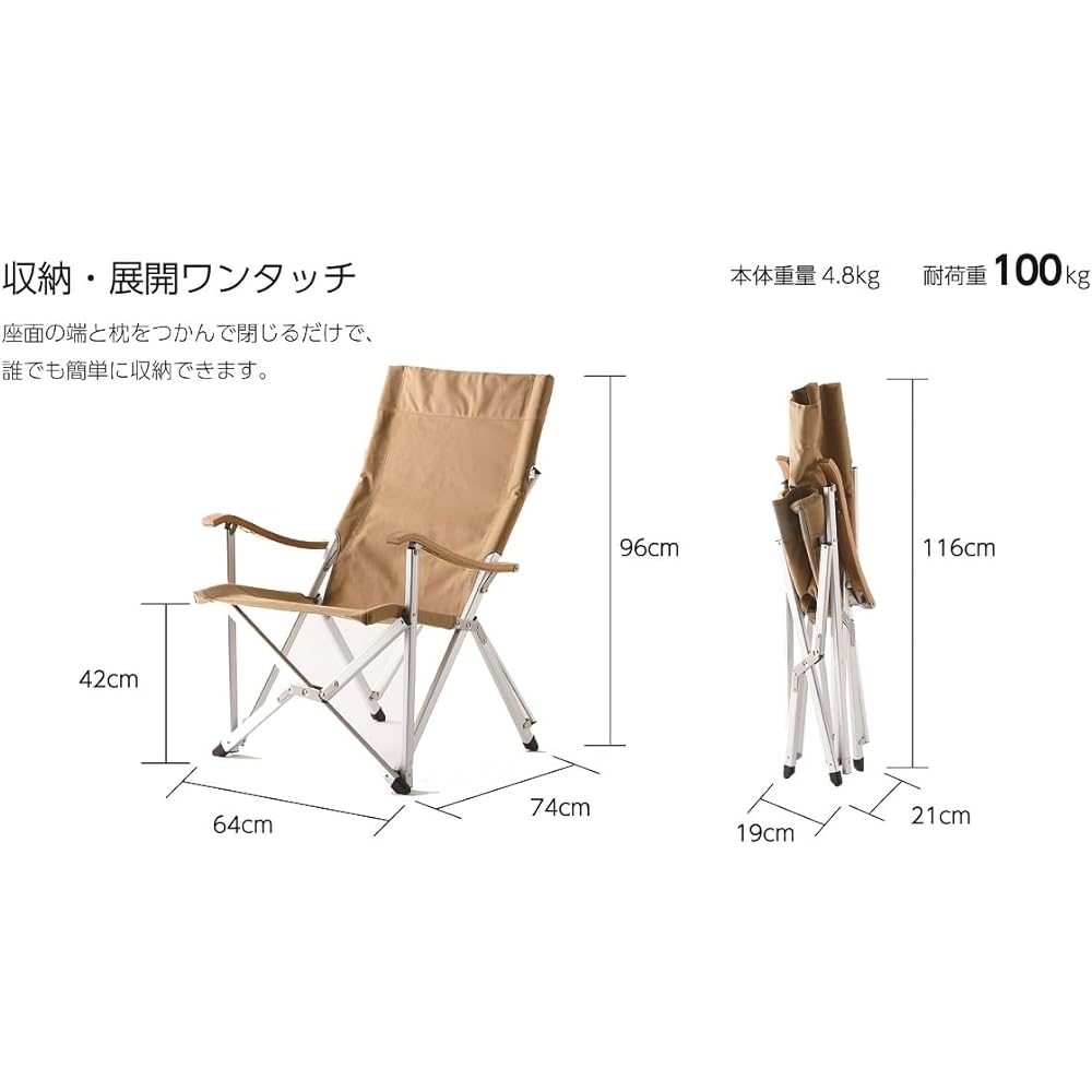 onway Comfort Chair 2 OW-72BD-BM Folding Outdoor Camping Solo Indoor High Back Central Convergence Meal Gardening Living Picnic Chair Telework Tired Portable Fishing Barbecue Outdoor