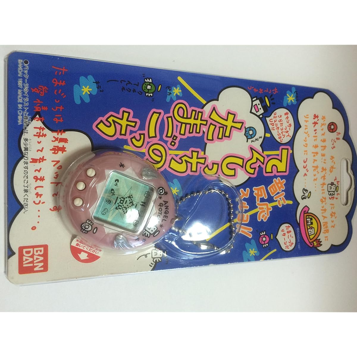 BANDAI Mobile Game Tenshichi no Tamagotchi [Color: Pearl Pink]