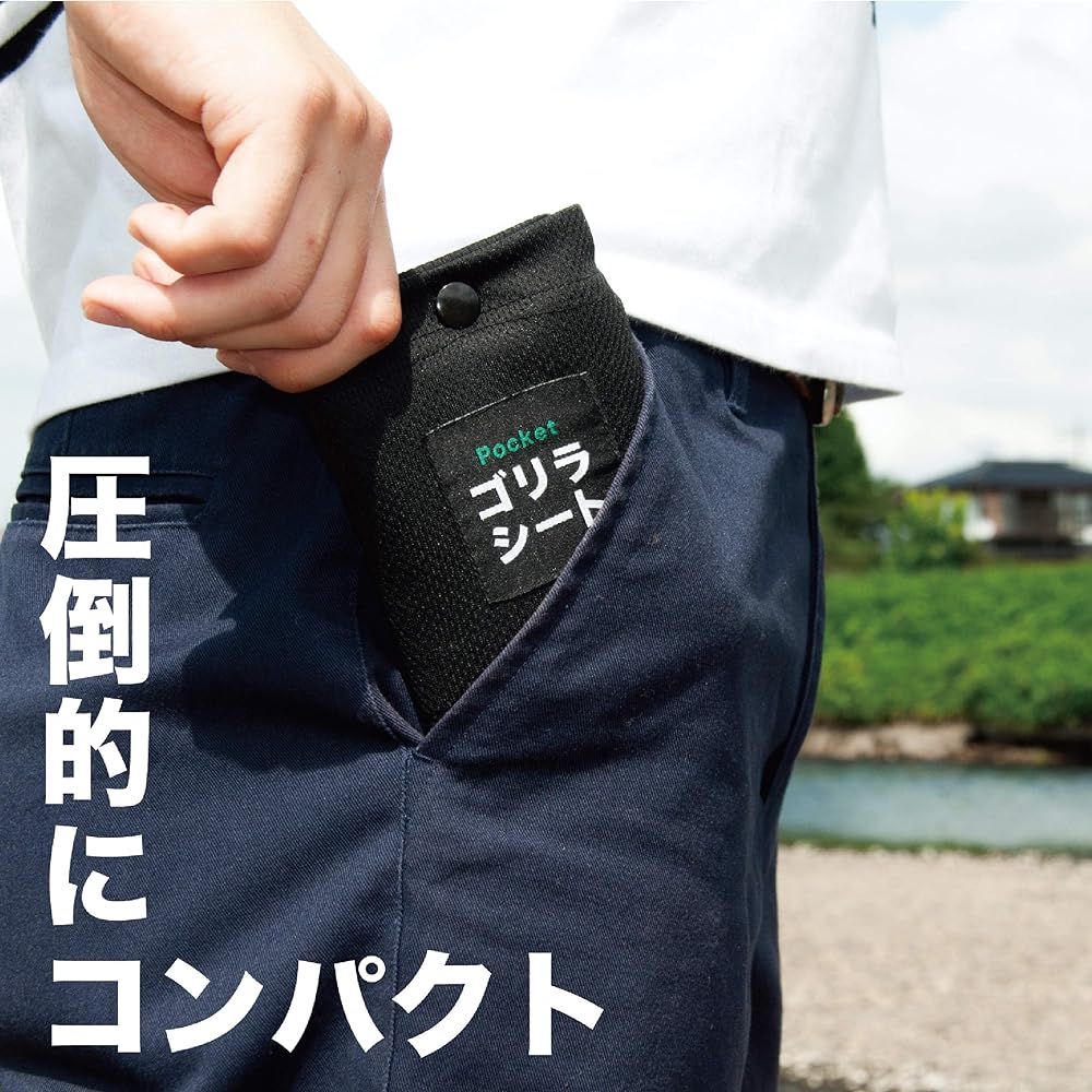 Gorilla Seat Leisure Sheet Mat Sheet Camping Leisure Compact Palm Pocket Pocket Size GS100-BL