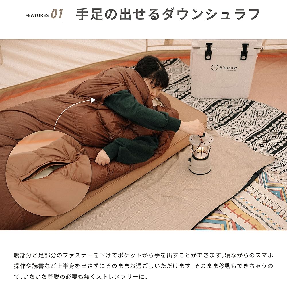 S'more OKURUMI BAG PRO Sleeping Bag, Compact, Lightweight, Extends Limbs, Warm, Washable, Envelope Type, Outdoor, 90% Down, 210x80cm