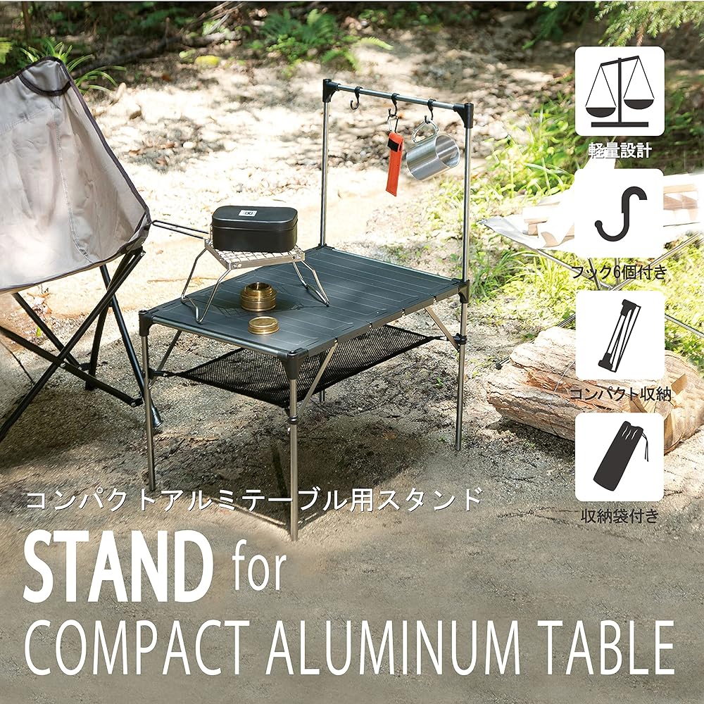 Takeda Corporation [Dedicated Stand/Outdoor/Aluminum] Black 39.5 x 2 x 39cm Compact Aluminum Table Stand CRS21-39