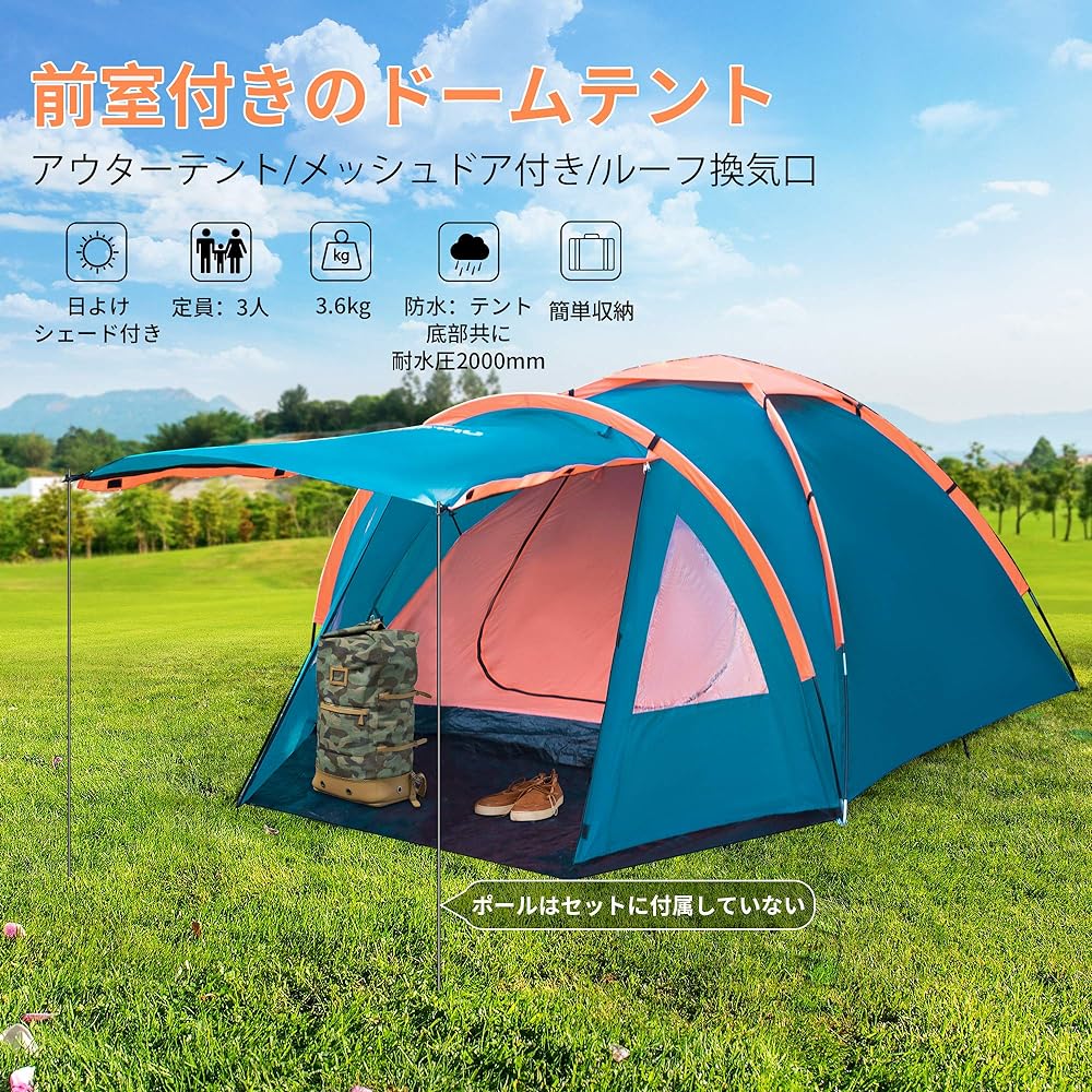 Ultra Sports Dome Tent, Outdoor Camping Tent, For 2 to 3 People, Includes Storage Bag, Processed, Windproof, Waterproof, Easy to Set Up