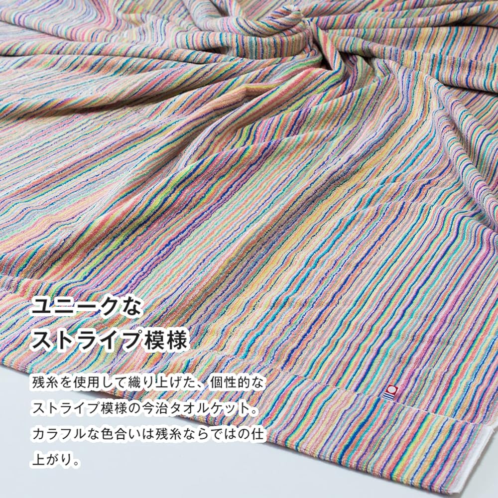 Bloom Imabari Towel Certified Towel Blanket Reused Striped Single Approx. 140 x 190cm All Seasons Made in Japan 100% Cotton Leftover Thread Eco Thick