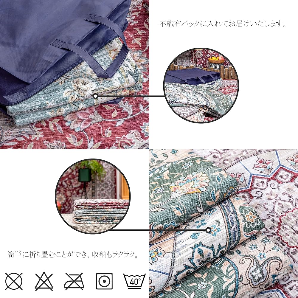 DECOMALL Carpet 3 Tatami Persian Carpet Style Rug Mat 200X250CM Washable Floral Pattern All Seasons Lightweight Anti-Slip Dust Mite Resistant Odor Resistant Green Compatible with Underfloor Heating