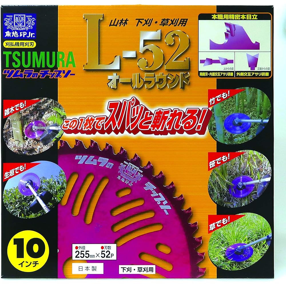 Tsumura Steel Industry Co., Ltd. Chip saw for brush cutter 255 x 2.0 x 52 L-52 all round 10 pieces