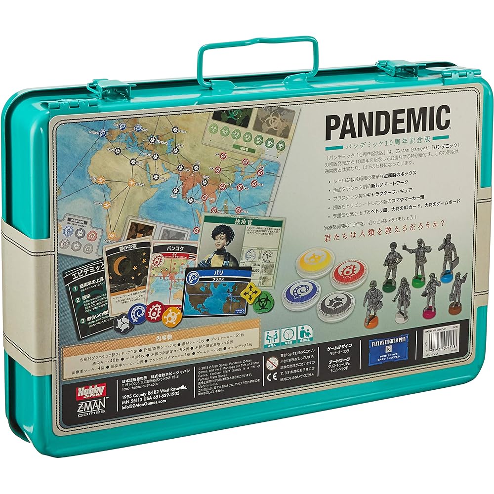 Hobby Japan Pandemic: 10th Anniversary Edition Japanese Version (2-4 players, 45 minutes, for ages 8 and up) Board Game