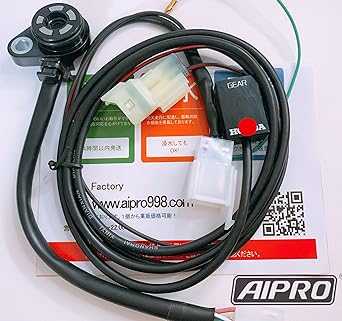 AIpro Hunter Cub CT125 JA55 APH9-SP Sensitive Shift Indicator Gear Position (LED Red (Sensitive))