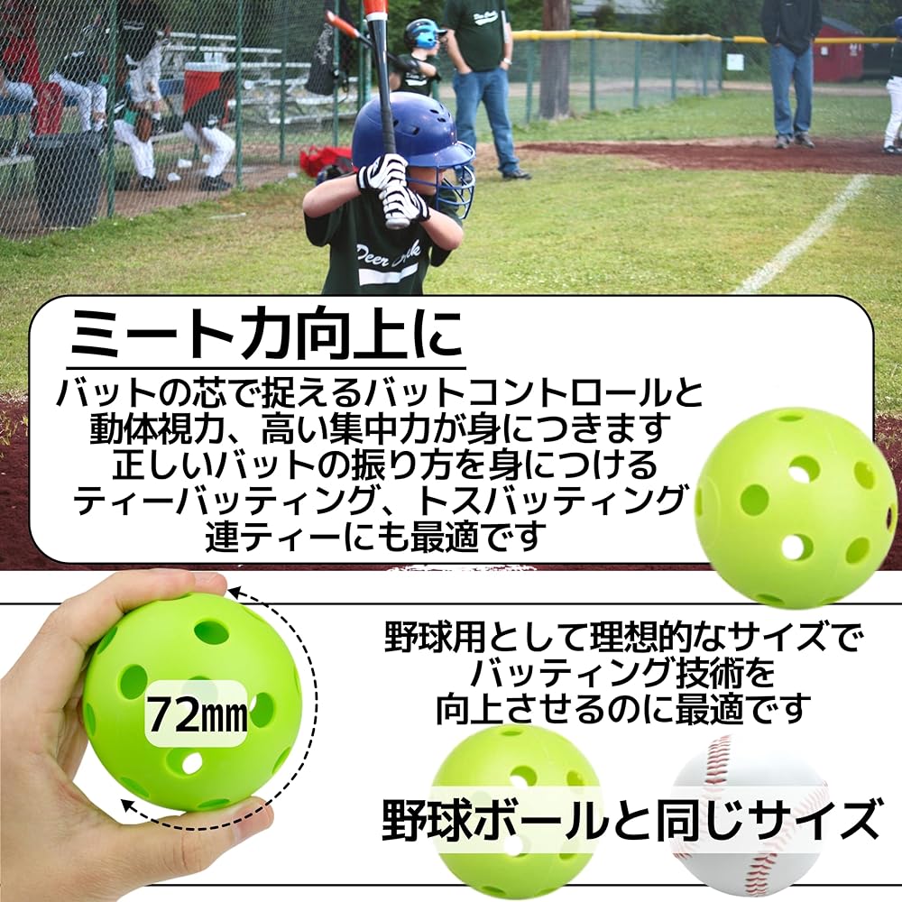 East Leaf Baseball Batting Training Ball, Perforated Ball, Practice, Toss Batting, Tee Batting, Curving Ball Measures, Lightweight, Break-resistant, Non-flying, Light Green, Storage Bag Included