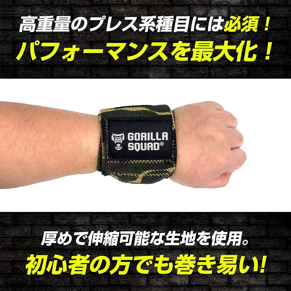 GORILLA SQUAD Wrist Wrap 60cm (24 inches) Wrist Support Muscle Training Weight Training Weight Lifting Stiff