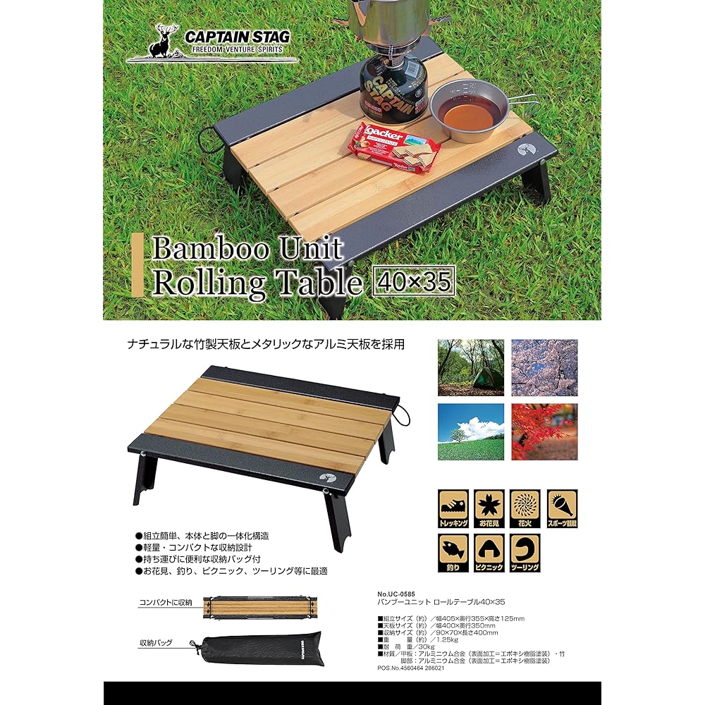 CAPTAIN STAG Table Roll Table Bamboo Unit Roll Table with Storage Bag UC-585