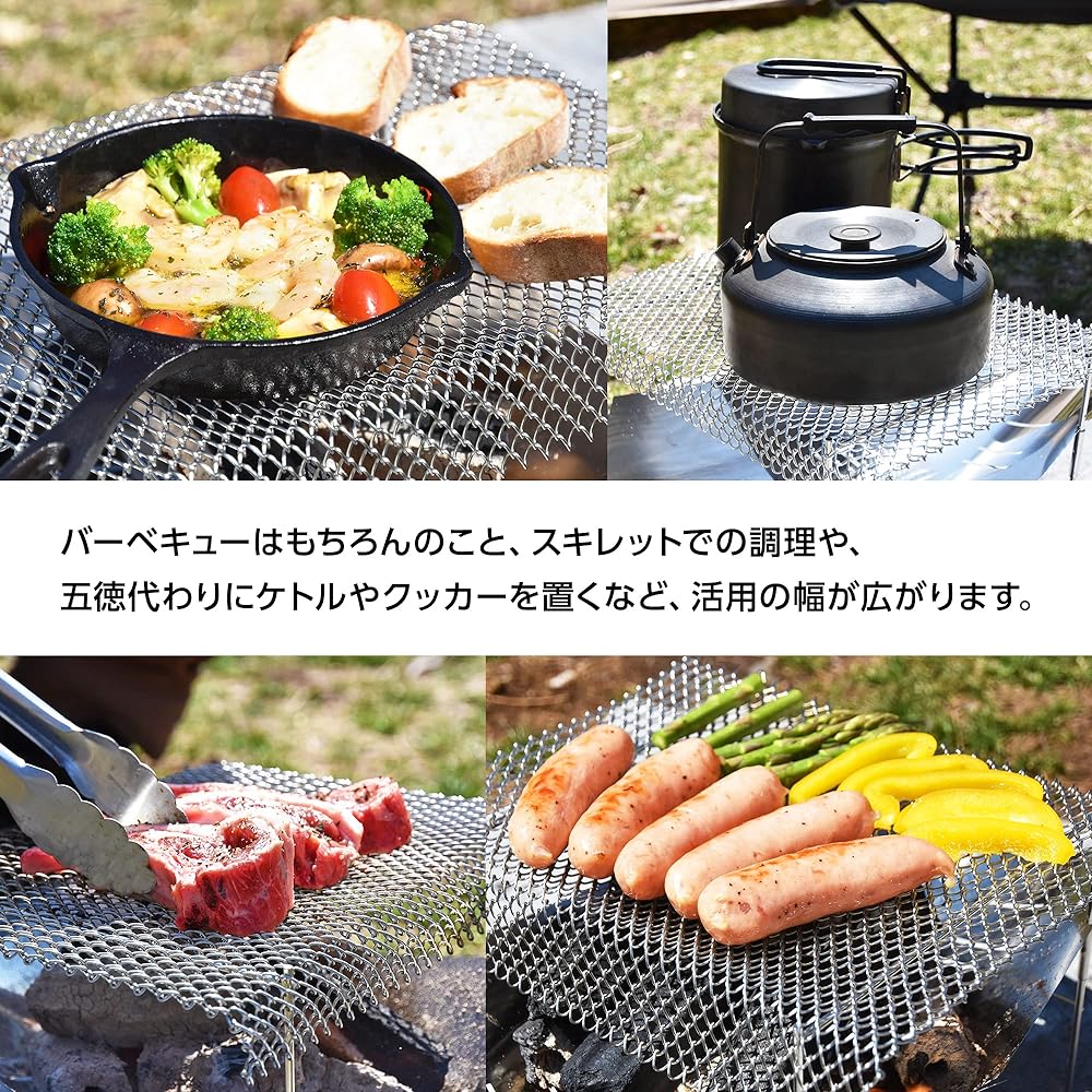 Outdoor Compact Mesh Grill Amill Camping Net BBQ Narcomb Made in Japan