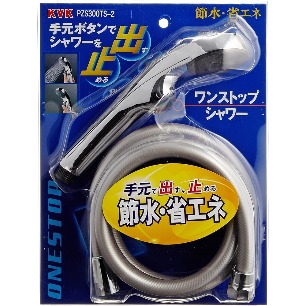 KVK plated one-stop shower set (metallic shower hose + pressure reducer + adapter) PZS300TS-2