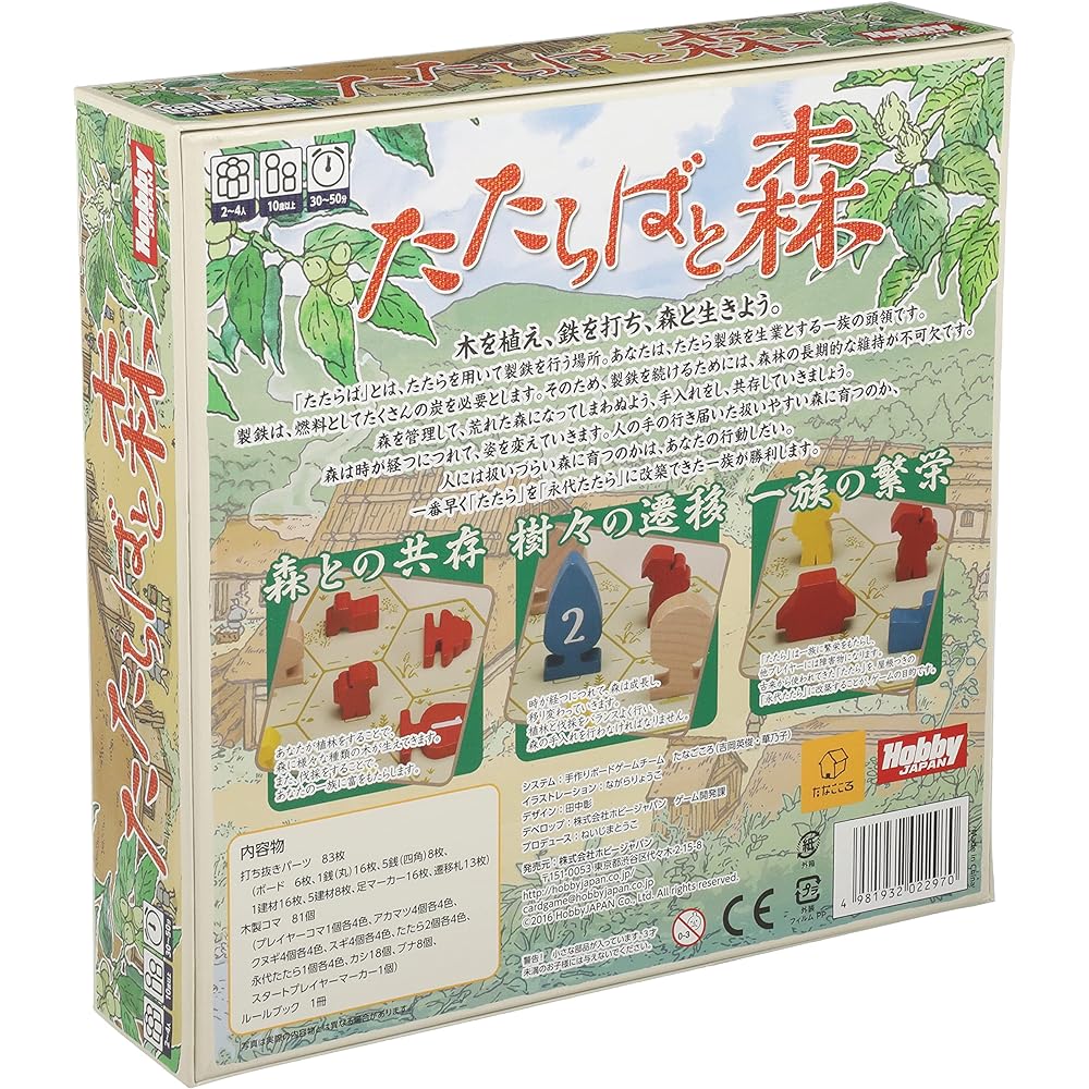 Hobby Japan Tataraba and Forest (for 2-4 players, 30-50 minutes, for ages 10 and up) Board game