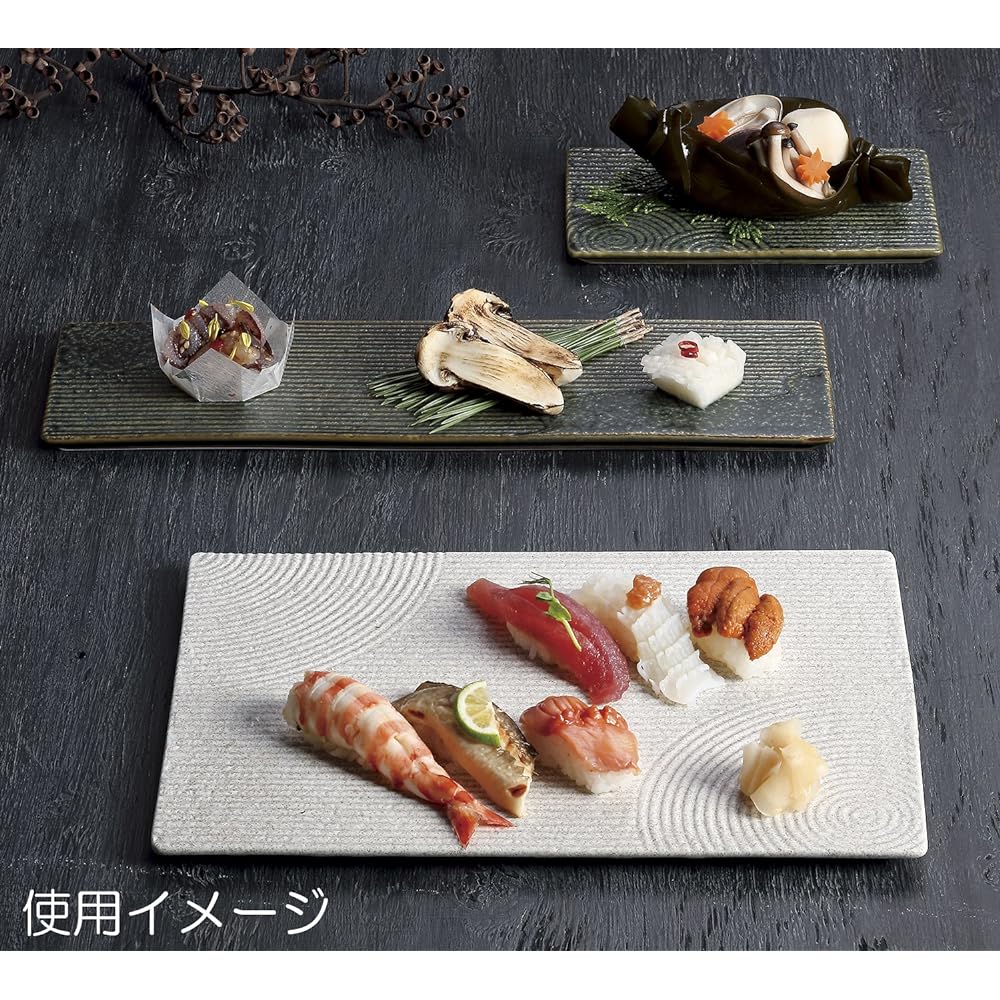 Koyo Pottery Long Plate Brown 32cm Flat Long Square Plate Moss Landscape Pattern 53772001