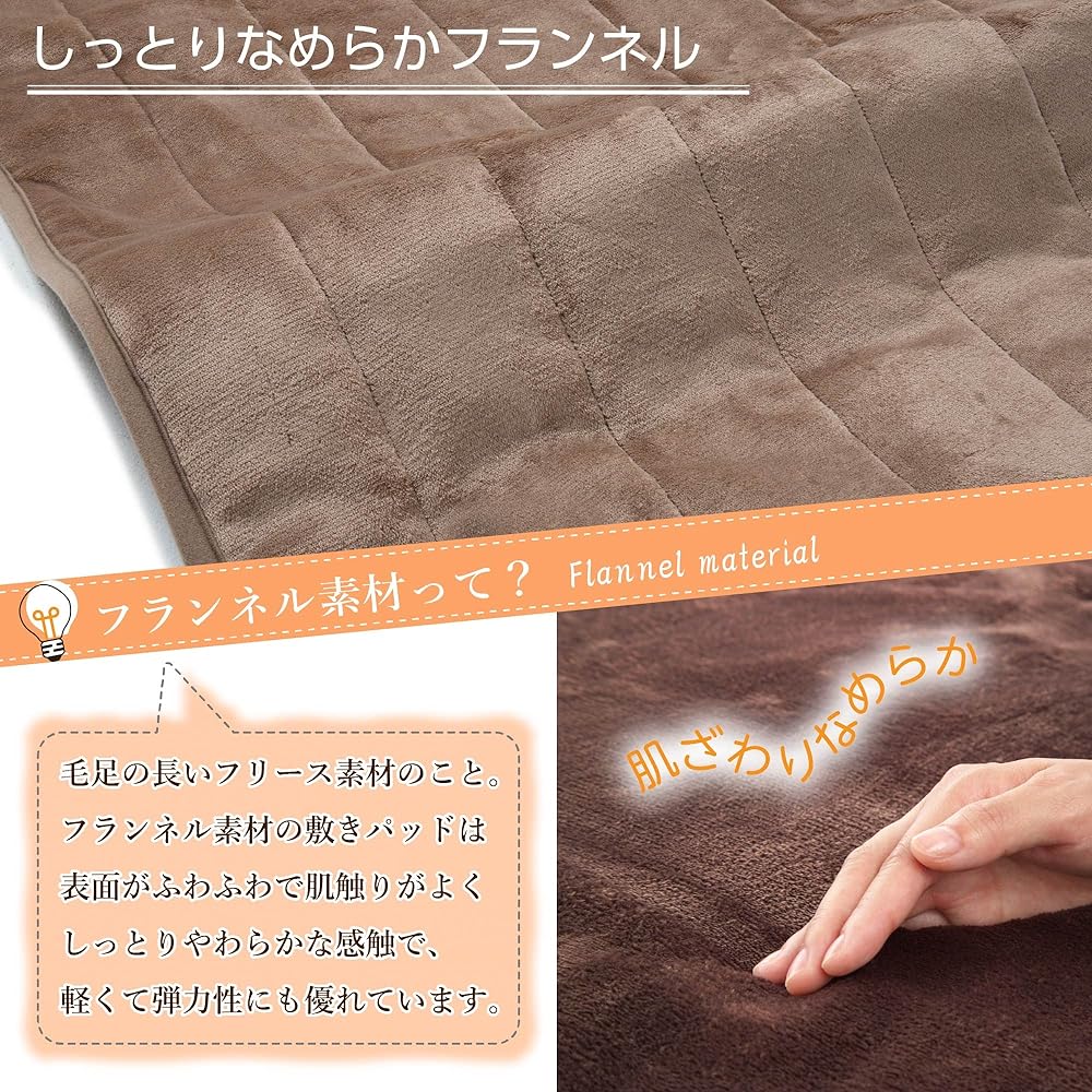 Lifejoy Electric Blanket Bed Pad Made in Japan 200cm x 100cm Single Gray with Rubber Band Washable Dust Mites Repellent Energy Saving Fluffy JCP551H