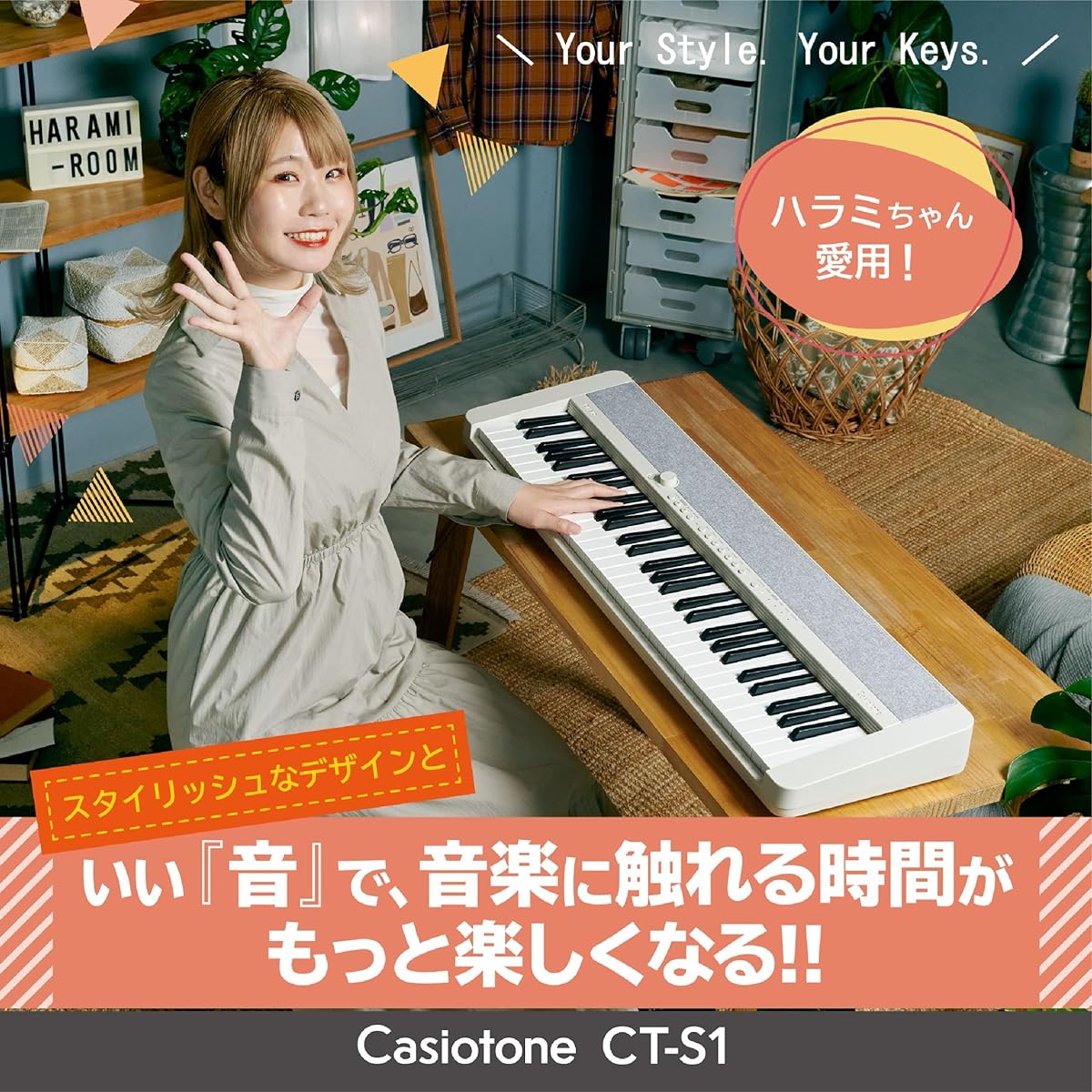 CASIO Electronic Keyboard Tone CT-S1 WE (White) Harami-chan's favorite 61-key keyboard with high-quality tones that you can easily carry around