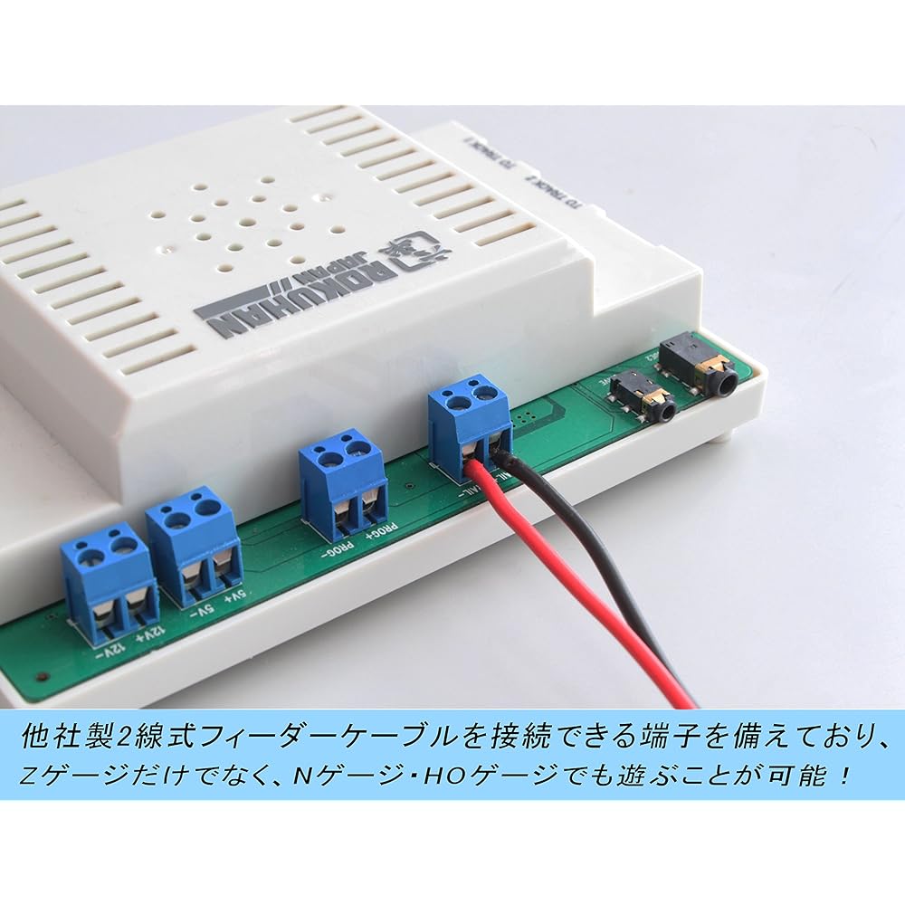 Rokuhan Z Gauge C005 e-Train Controller Railway Model Supplies