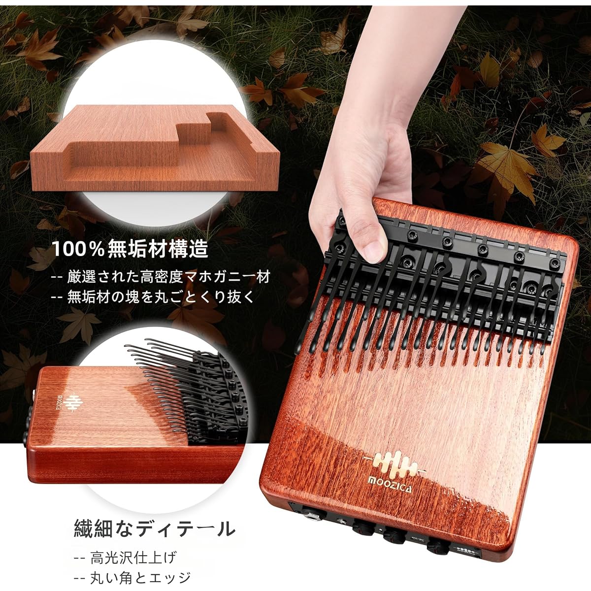 s of semitones High performance piezoelectric pickup Professional EQ Kalimba With chorus effect and delay effect High density mahogany wood For musicians and professionals Electronic thumb piano Japanese manual Anti-vibration storage With case (K36P-EQX)