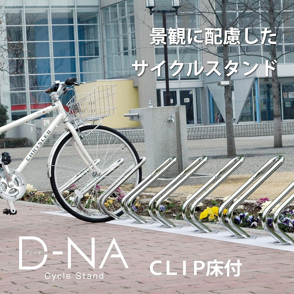 Katzden Cycle Stand D-NA Dina CLIP with floor SUS base