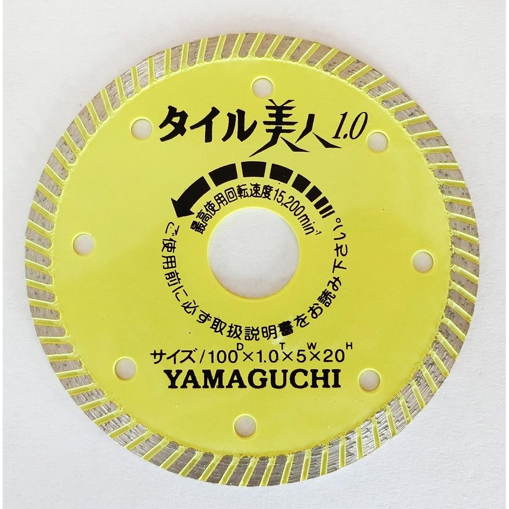 Yamaguchi Tile Beauty Yellow TY-4B-1