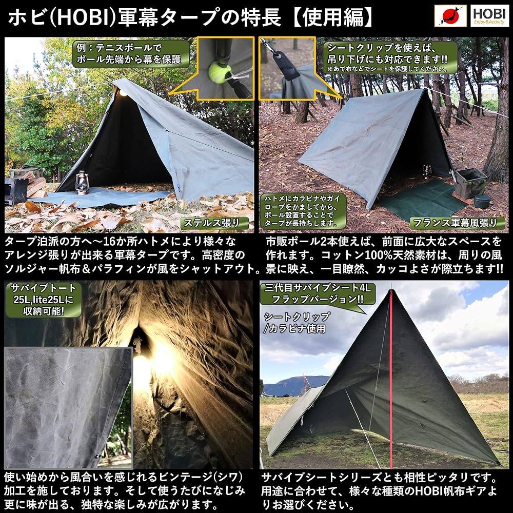 HOBI Military Tarp [Made in Japan] 3 x 3 m High Quality Soldier Canvas 100% Cotton [Rustic and Tough] 16 Sturdy Eyelets Storage Rope Included Ground Sheet 300 x 300 Camping Outdoor Leisure Hobi Black Olive [MADE IN JAPAN]