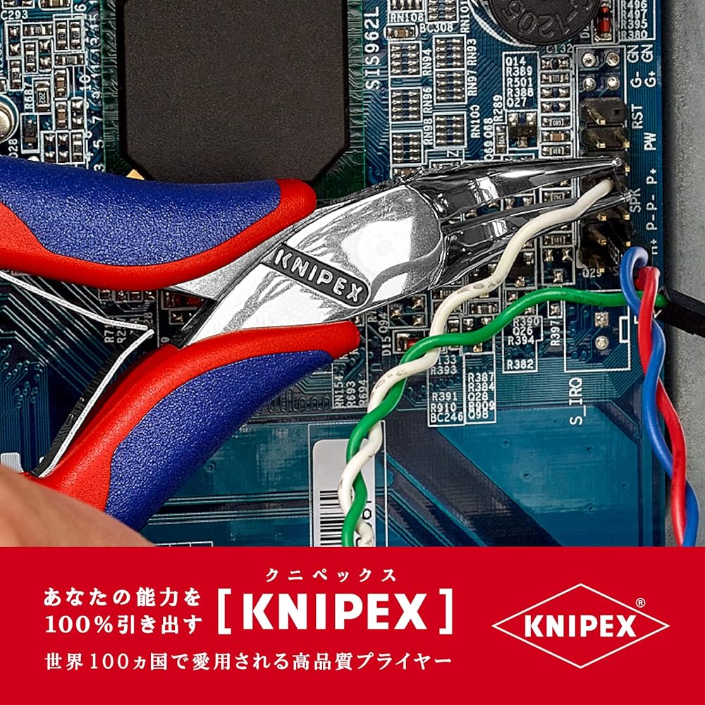 KNIPEX 3542-115 Electronics Pliers (SB)