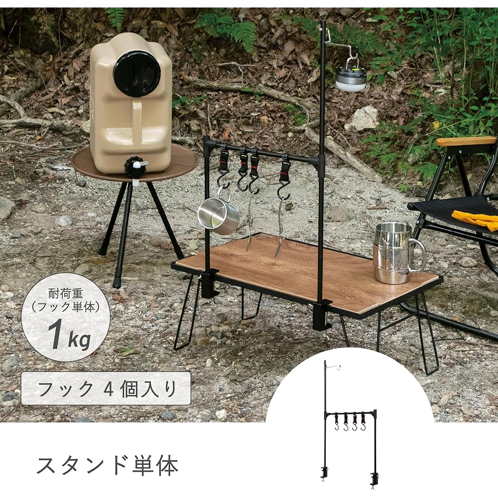 Takeda Corporation [Outdoor Hanger Rack]