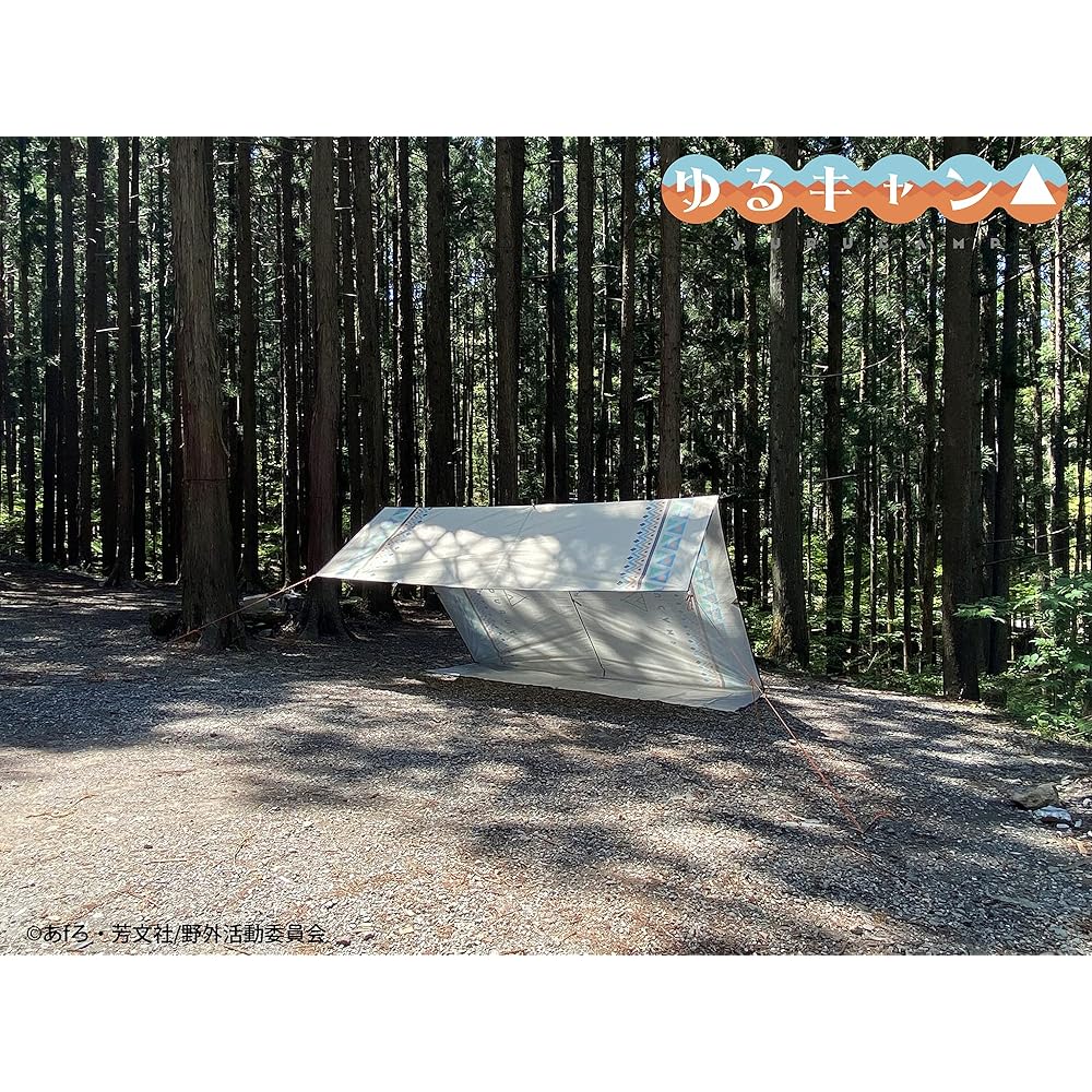 Yurucamp Waterproof Tarp 3m x 4m